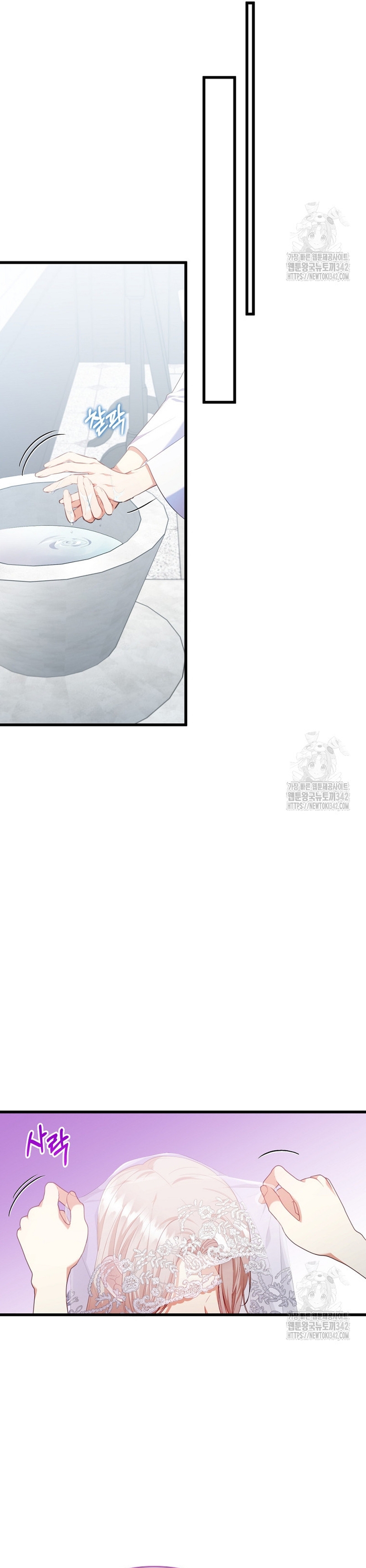 Seduje al protagonista masculino enfermizo Capítulo 91 - Page 26