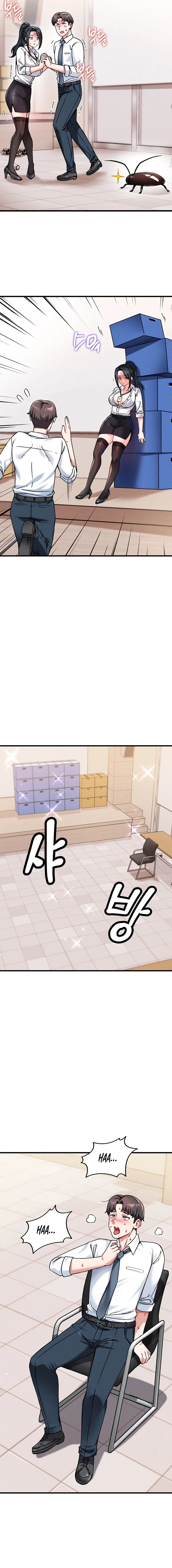 ¿Quieres unirte a la compañía? Capítulo 1 - Page 15