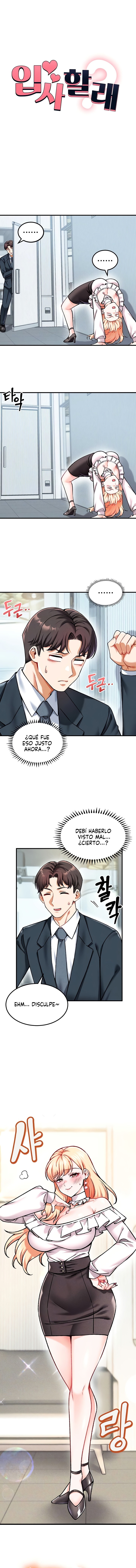 ¿Quieres unirte a la compañía? Capítulo 4 - Page 1