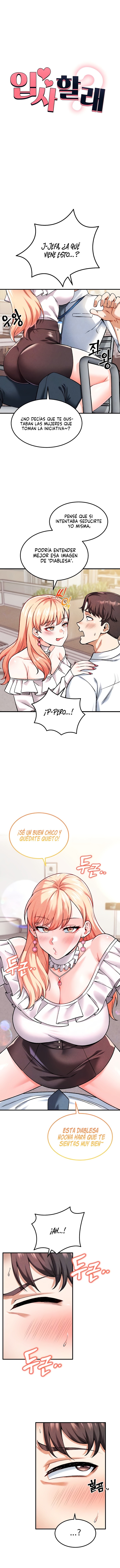 ¿Quieres unirte a la compañía? Capítulo 5 - Page 1