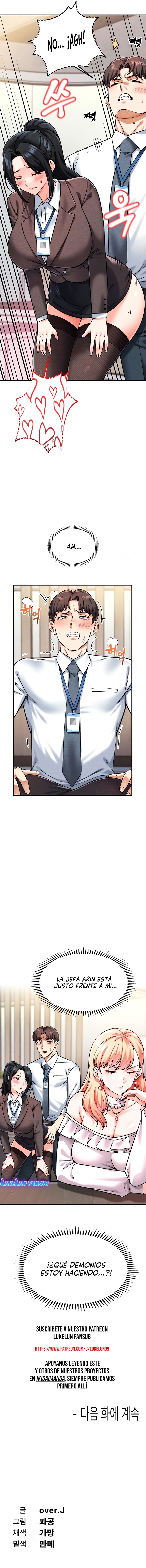 ¿Quieres unirte a la compañía? Capítulo 5 - Page 13