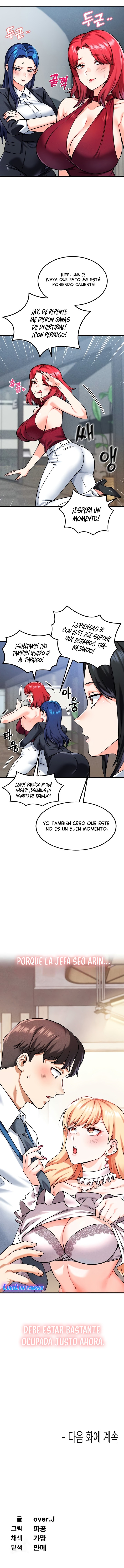 ¿Quieres unirte a la compañía? Capítulo 6 - Page 11