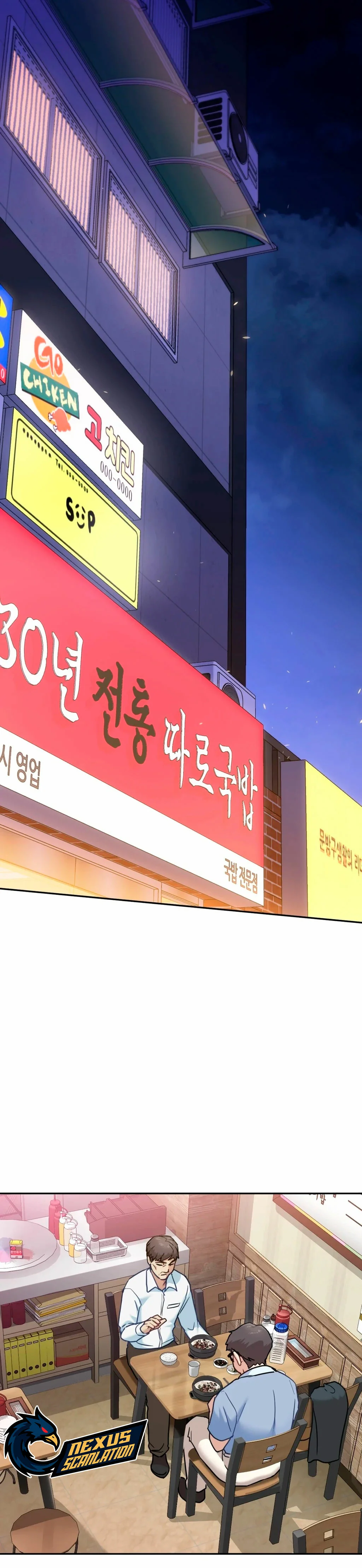 No lo soporto, cuñada Capítulo 11 - Page 4