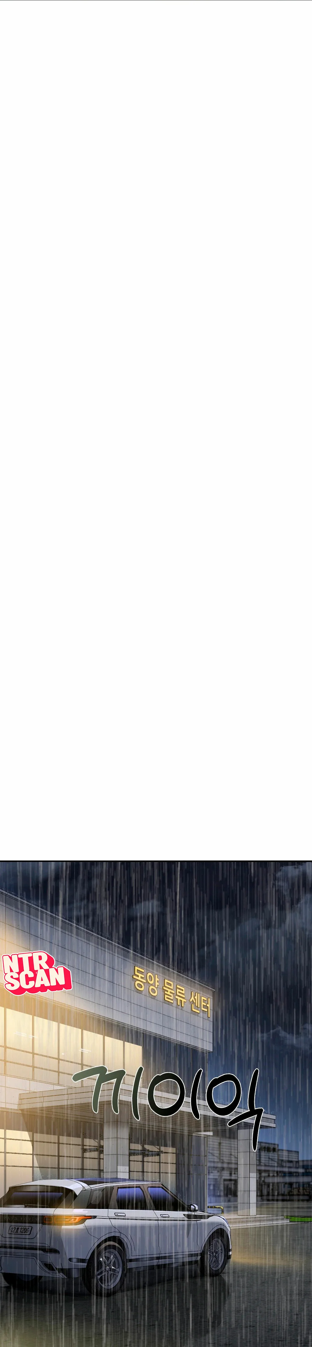 No lo soporto, cuñada Capítulo 5 - Page 20