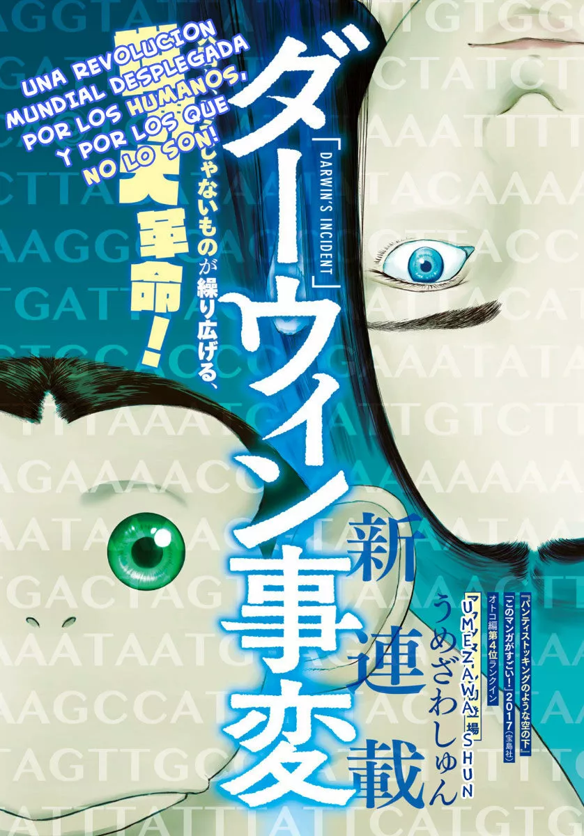 Darwin’s Incident Capítulo 1 - Page 2