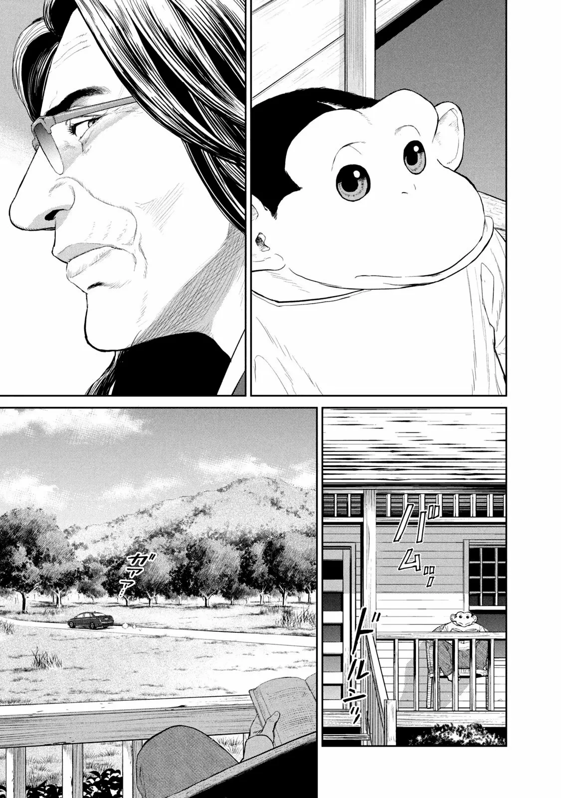 Darwin’s Incident Capítulo 12 - Page 18