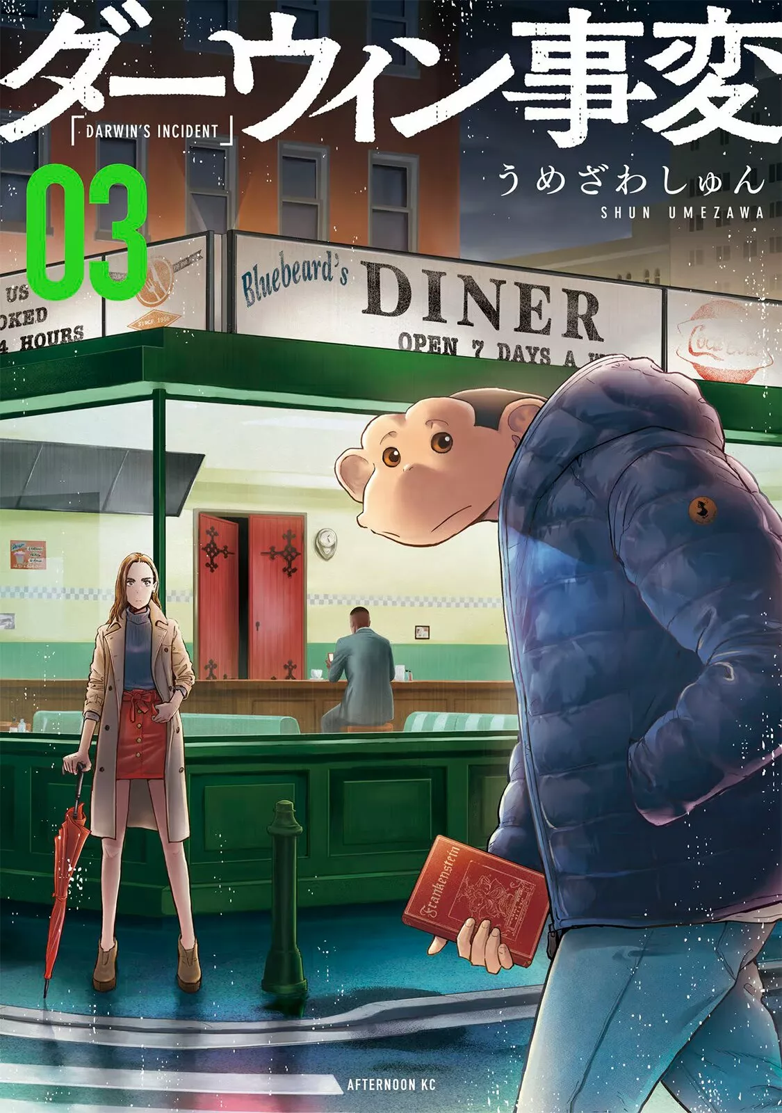 Darwin’s Incident Capítulo 12 - Page 2