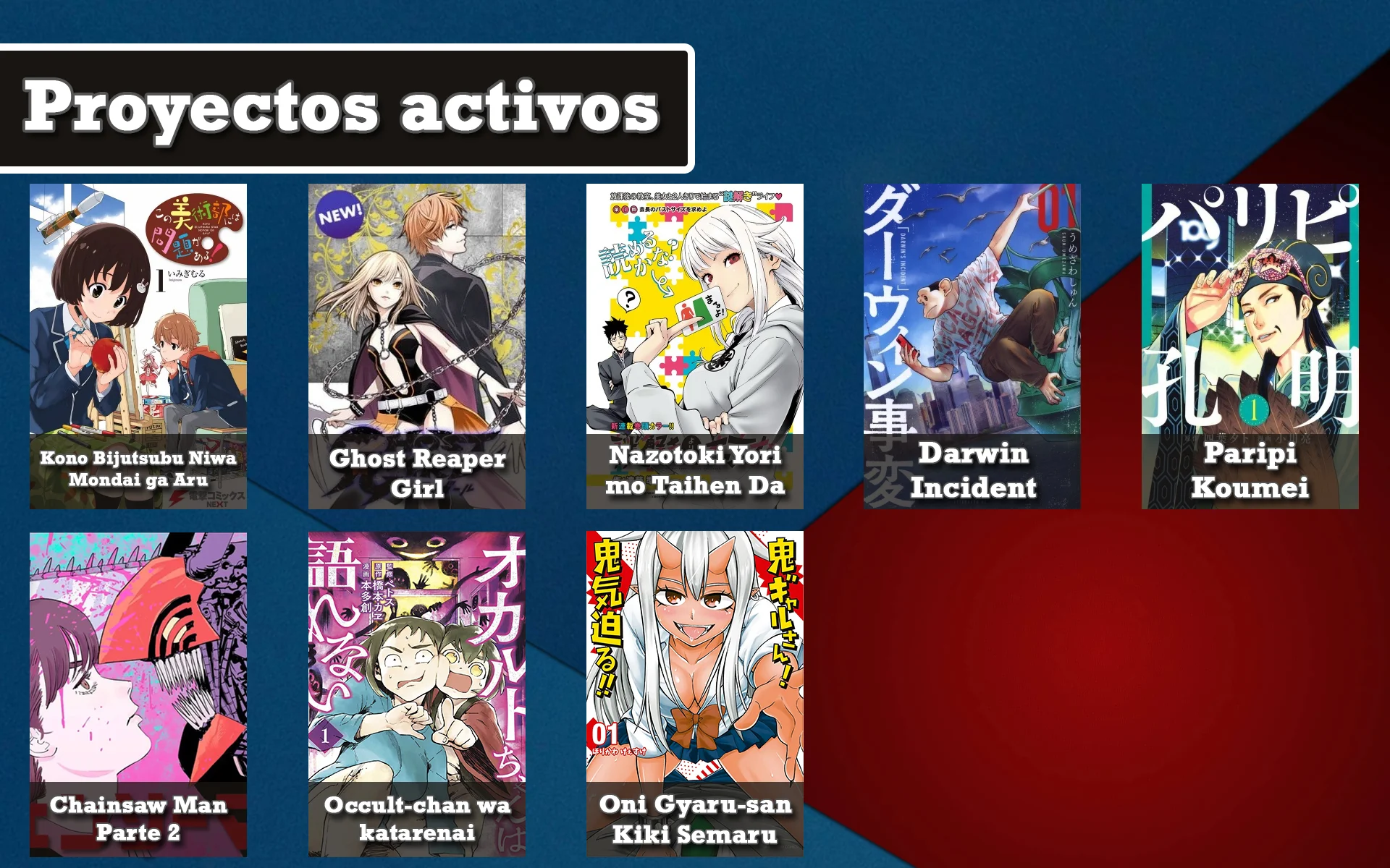 Darwin’s Incident Capítulo 16 - Page 35