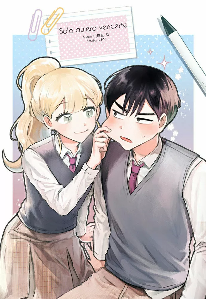 Solo Quiero vencerte Capítulo 16 - Page 1