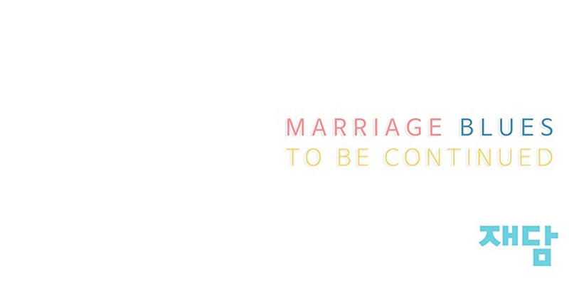 Tristeza matrimonial Capítulo 5 - Page 15