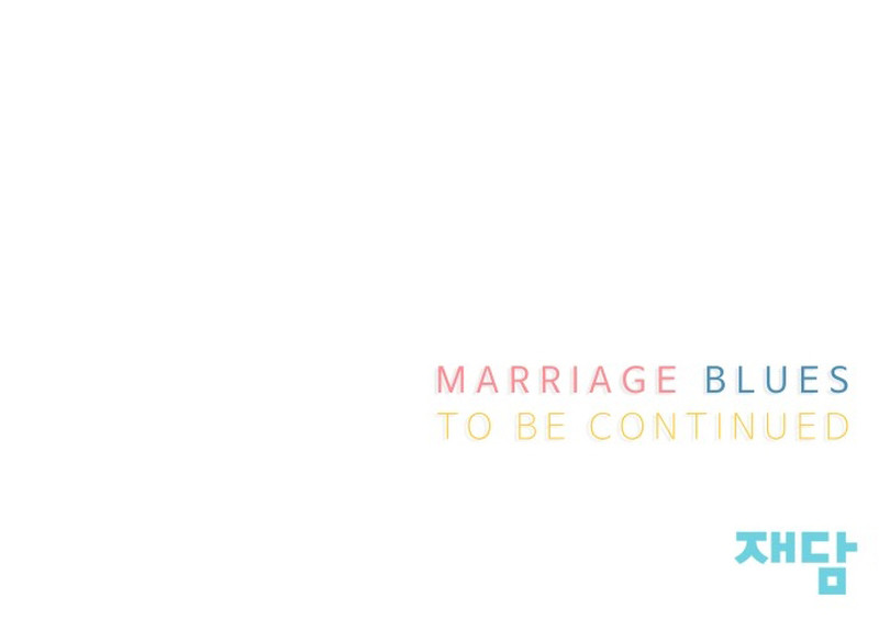 Tristeza matrimonial Capítulo 8 - Page 12