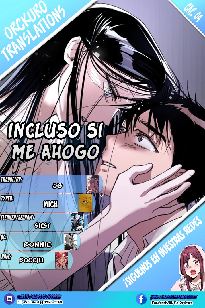 Incluso si me Ahogo Capítulo 4 - Page 1