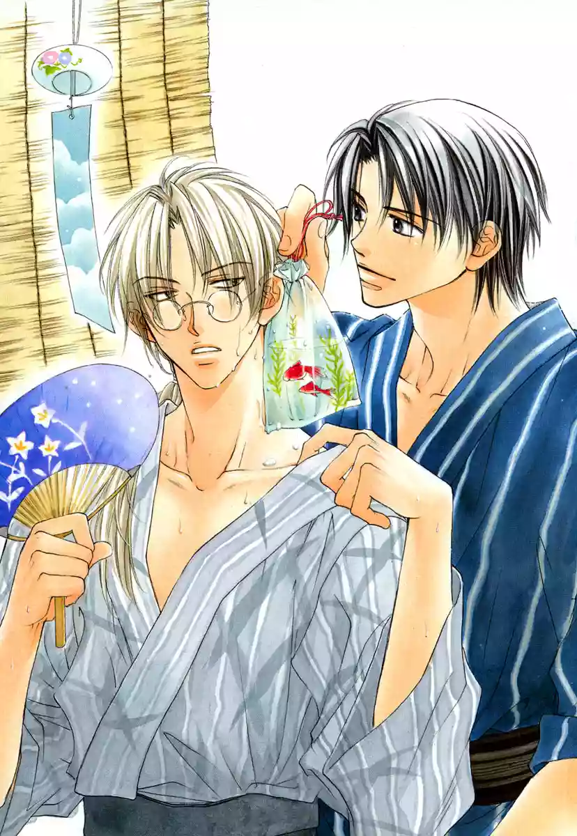 Koisuru Boukun Capítulo 1 - Page 5