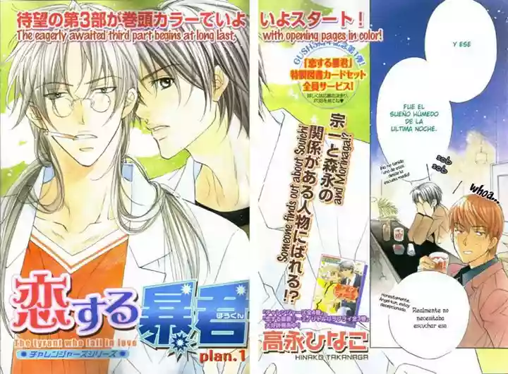 Koisuru Boukun Capítulo 11 - Page 2