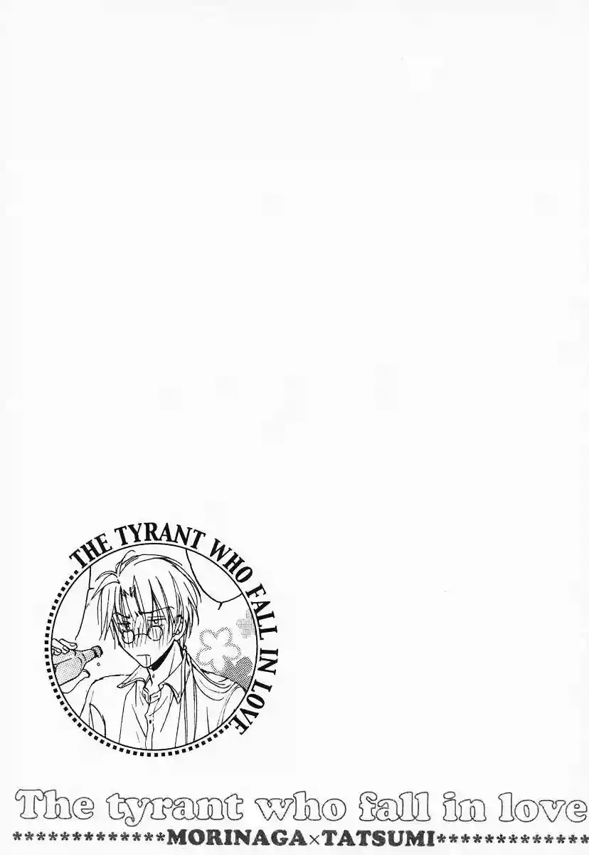 Koisuru Boukun Capítulo 2 - Page 3