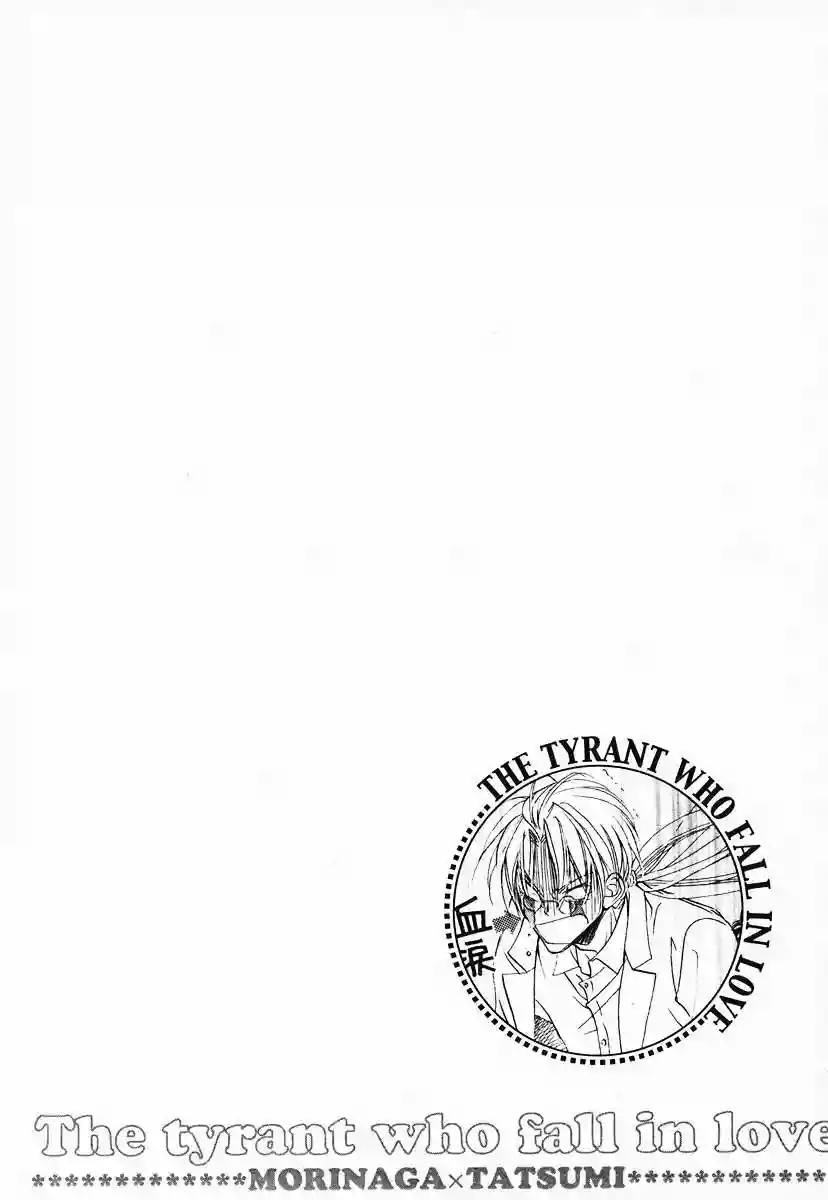 Koisuru Boukun Capítulo 2 - Page 4