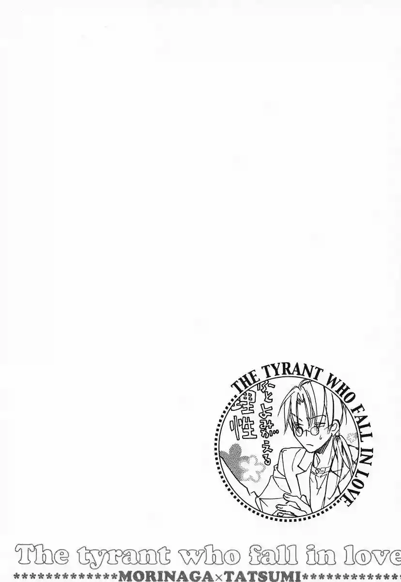 Koisuru Boukun Capítulo 2 - Page 40