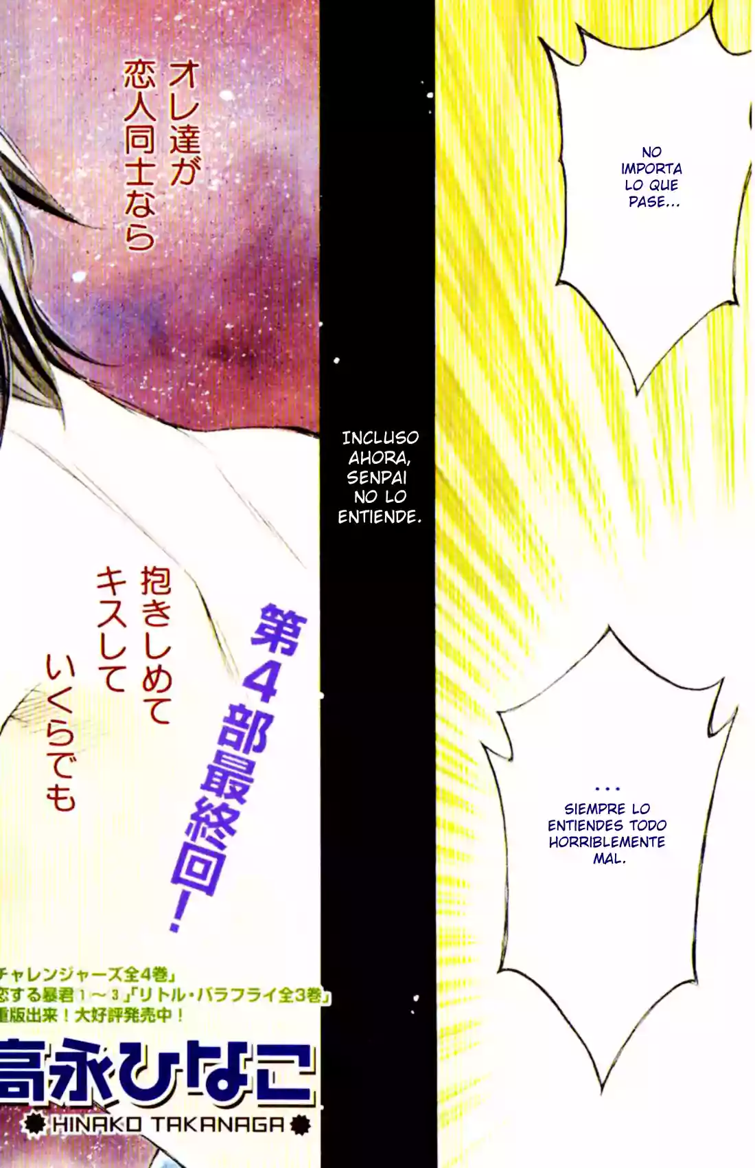 Koisuru Boukun Capítulo 20 - Page 3