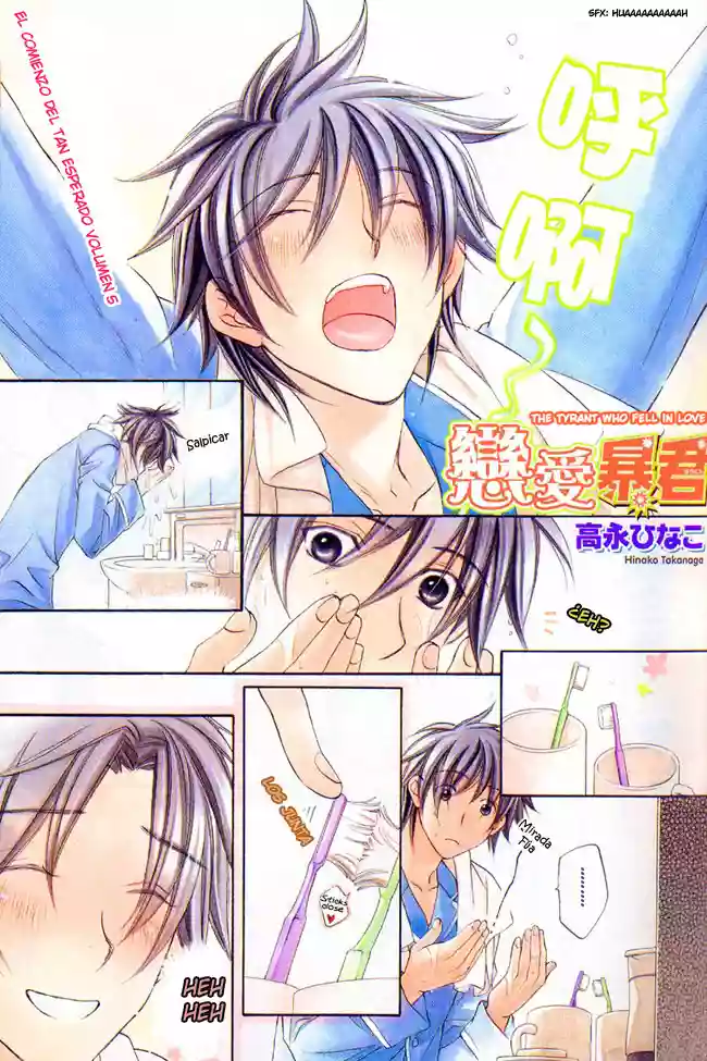 Koisuru Boukun Capítulo 21 - Page 3