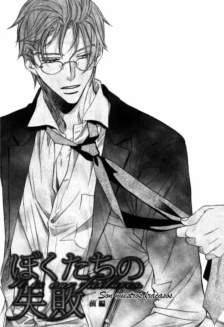 Koisuru Boukun Capítulo 25 - Page 2