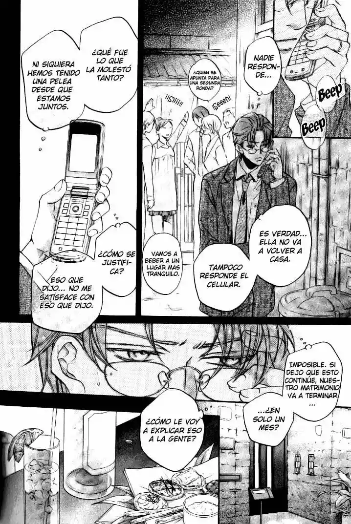 Koisuru Boukun Capítulo 25 - Page 9