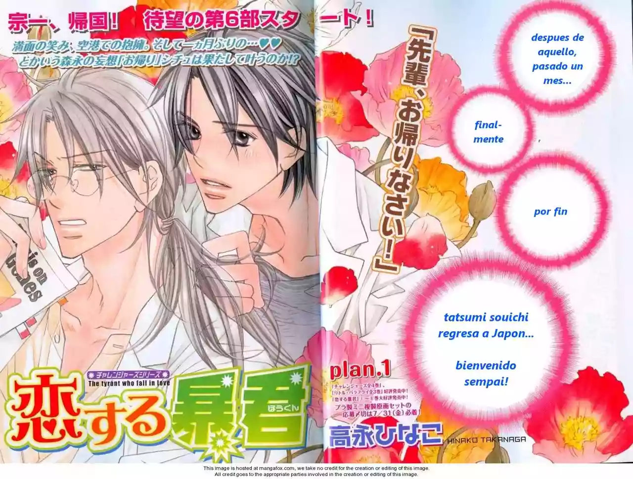 Koisuru Boukun Capítulo 26 - Page 3