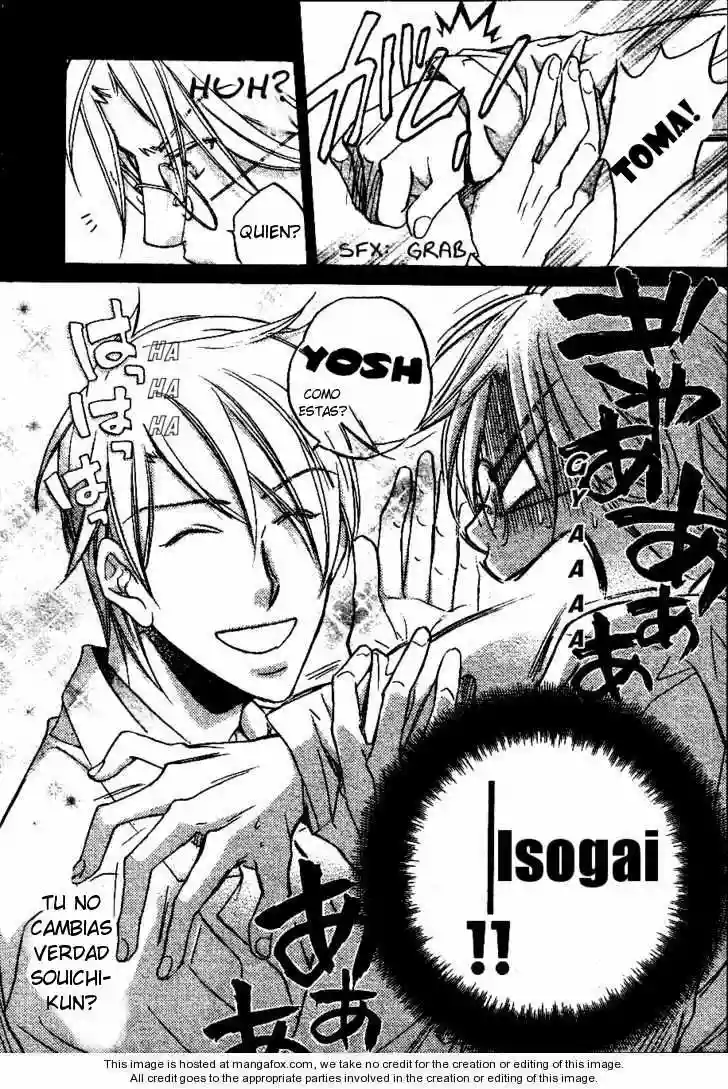 Koisuru Boukun Capítulo 27 - Page 17