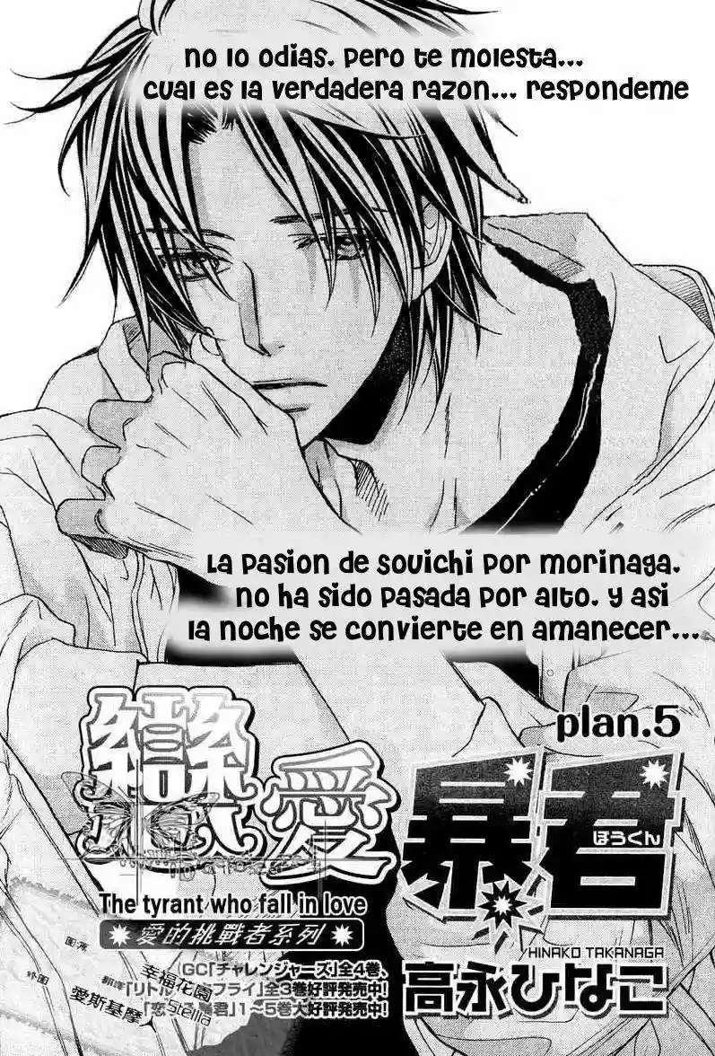 Koisuru Boukun Capítulo 30 - Page 2