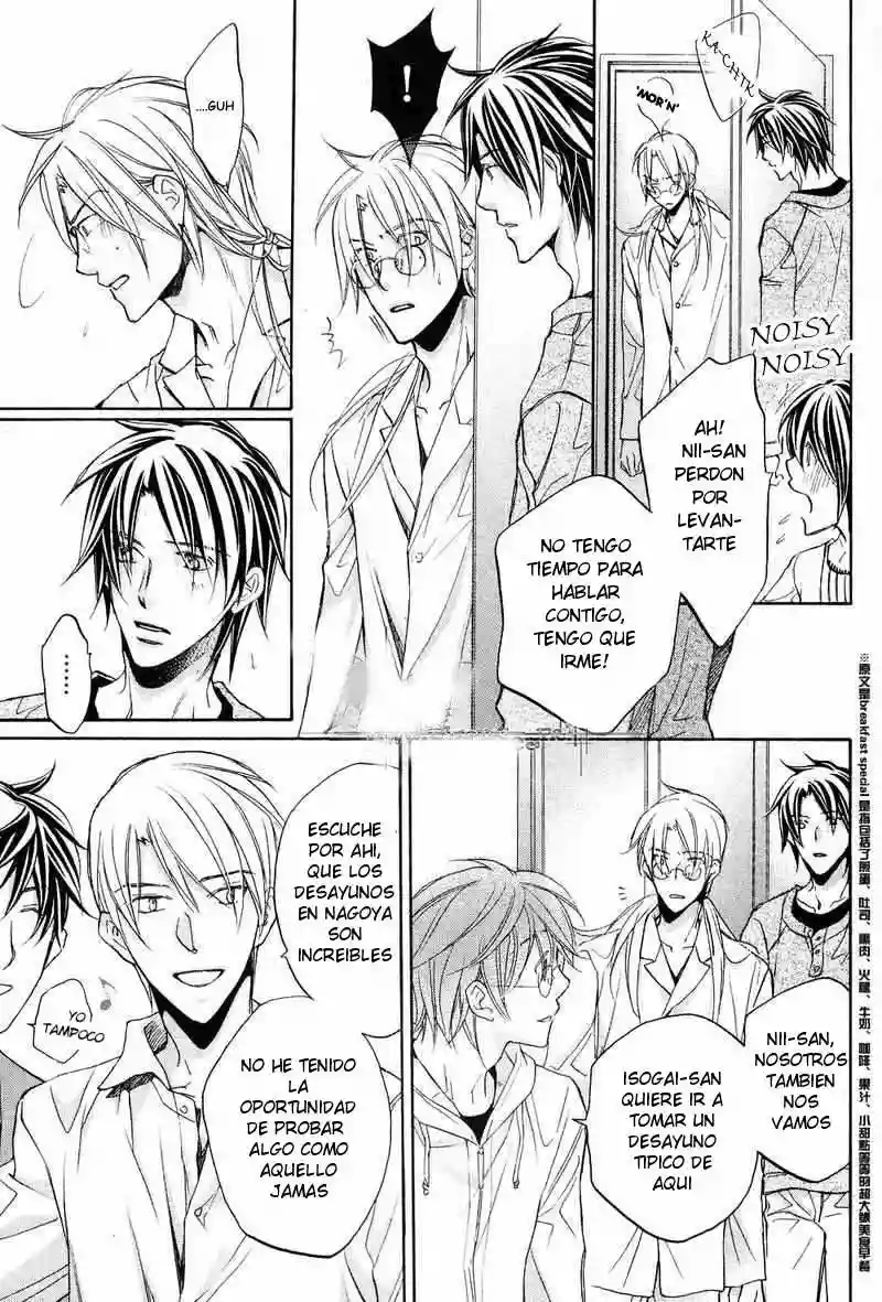 Koisuru Boukun Capítulo 30 - Page 4