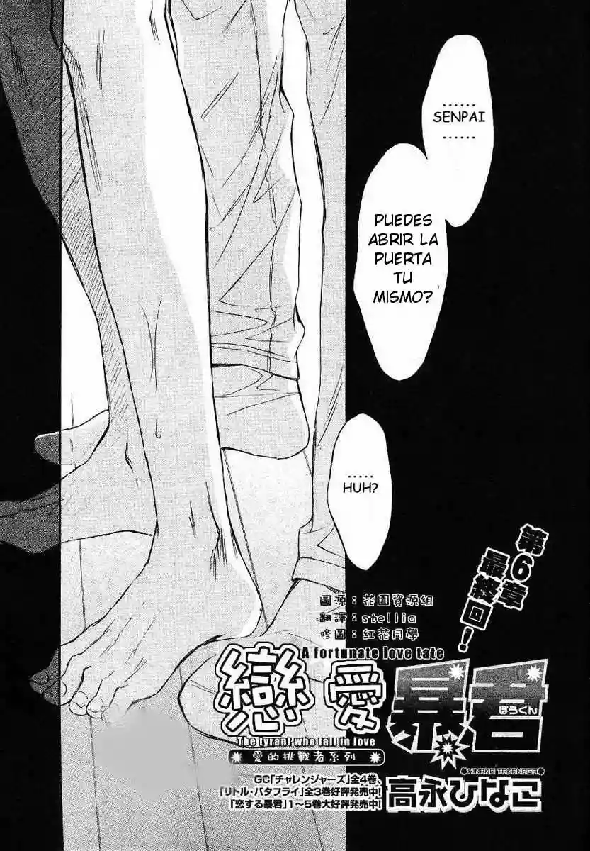 Koisuru Boukun Capítulo 31 - Page 2