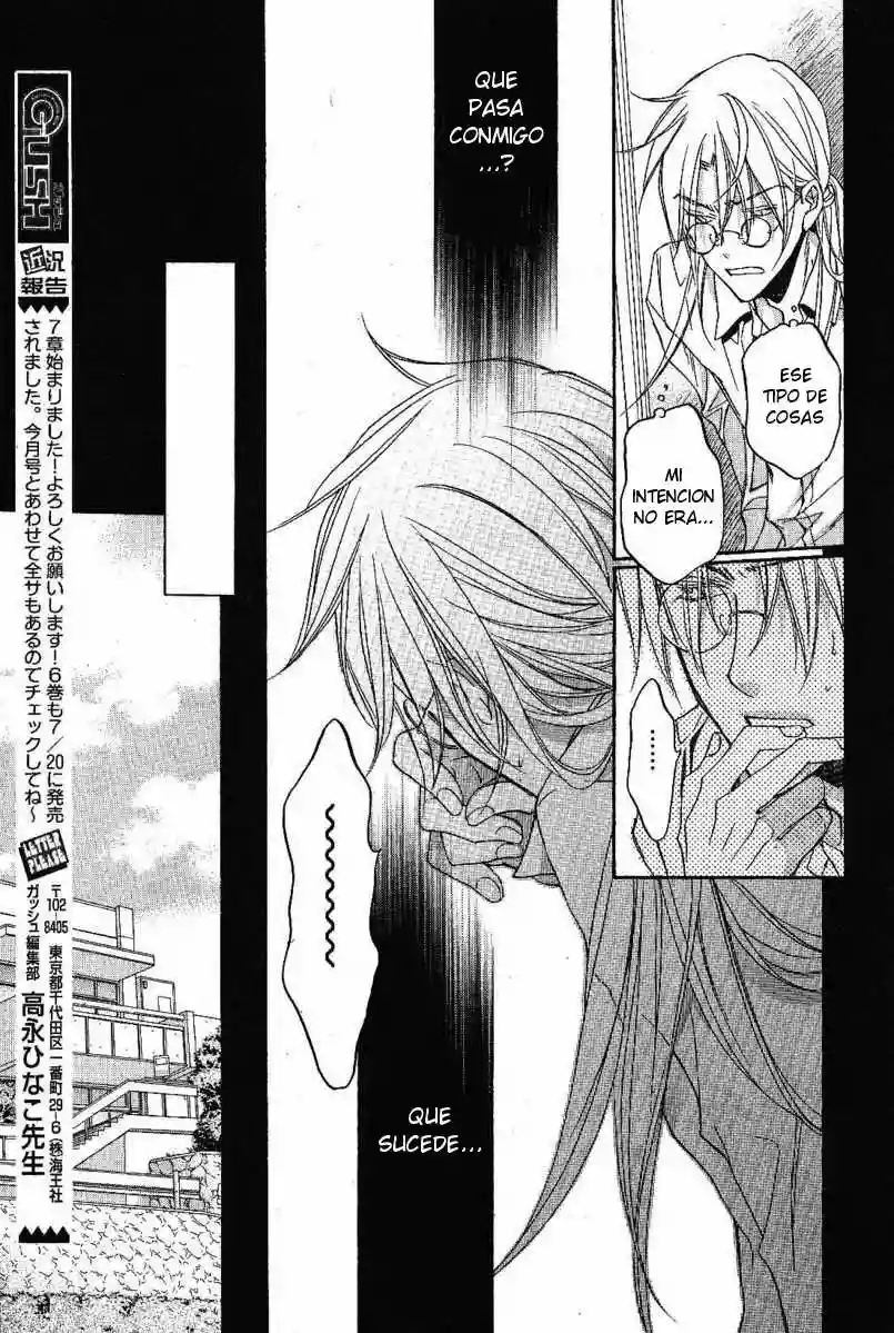 Koisuru Boukun Capítulo 32 - Page 26