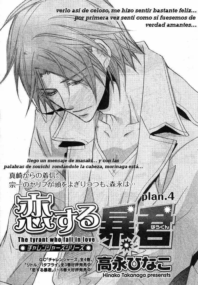 Koisuru Boukun Capítulo 35 - Page 3