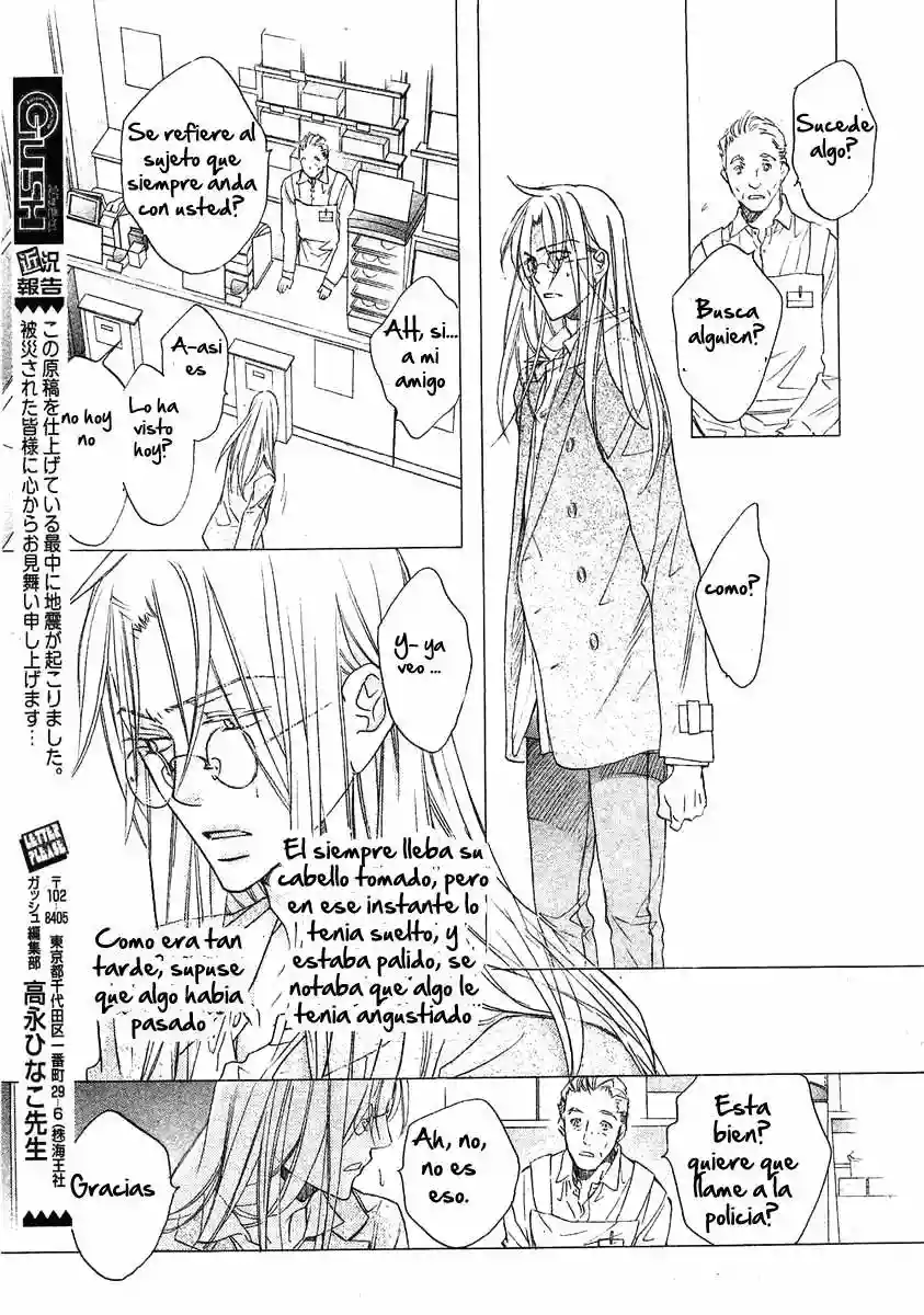 Koisuru Boukun Capítulo 39 - Page 14