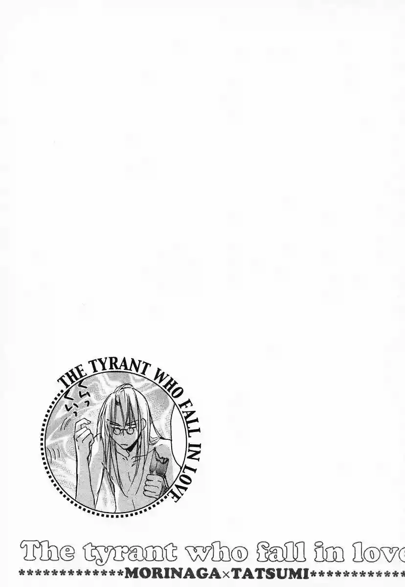 Koisuru Boukun Capítulo 4 - Page 35