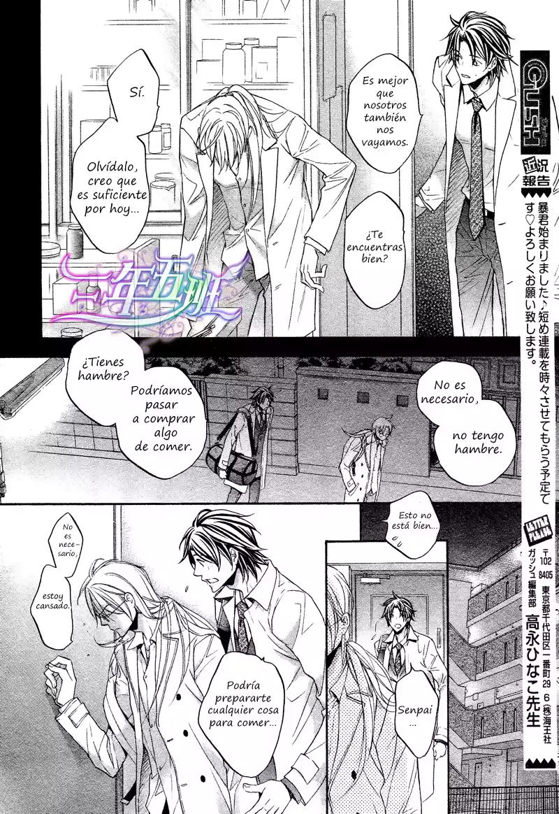 Koisuru Boukun Capítulo 45 - Page 11