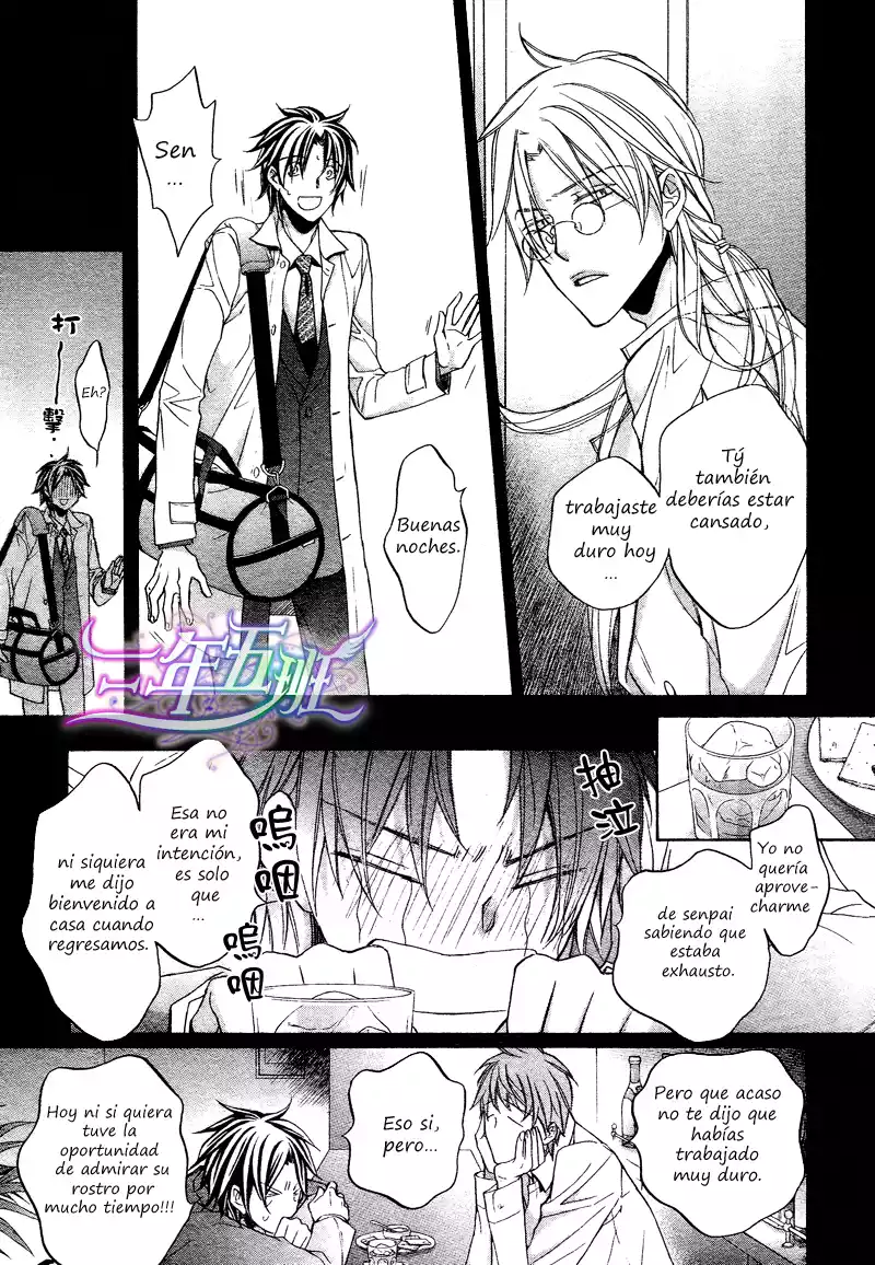 Koisuru Boukun Capítulo 45 - Page 12