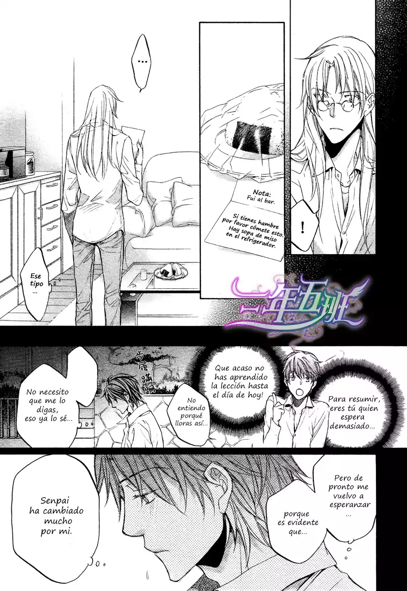 Koisuru Boukun Capítulo 45 - Page 16