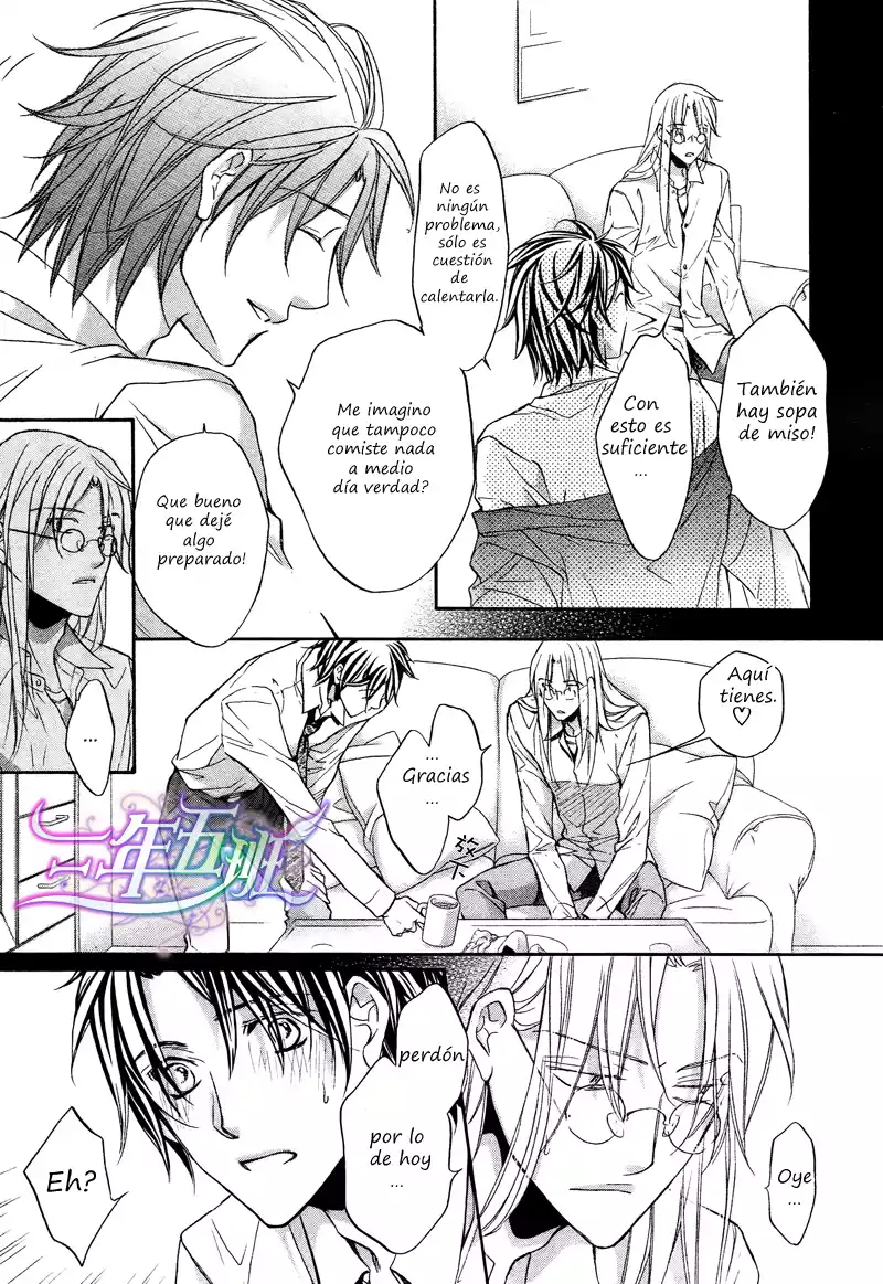 Koisuru Boukun Capítulo 45 - Page 18