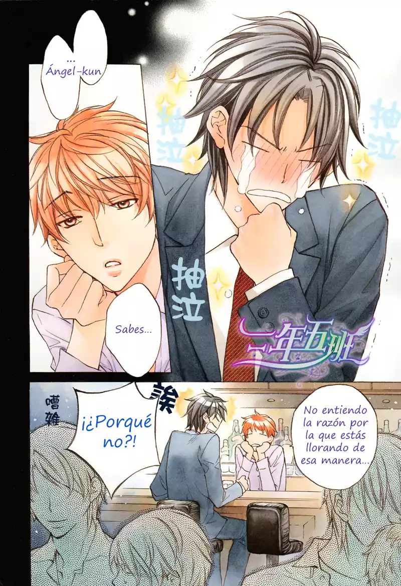 Koisuru Boukun Capítulo 45 - Page 5