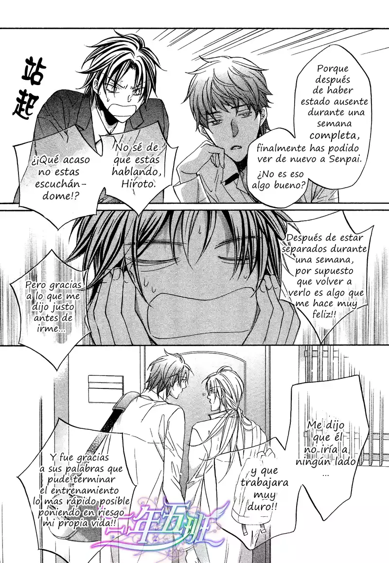 Koisuru Boukun Capítulo 45 - Page 6