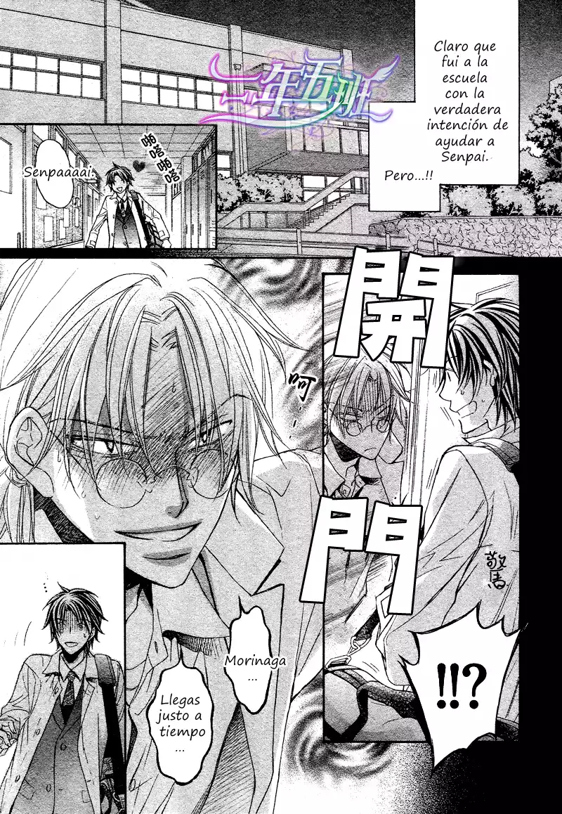 Koisuru Boukun Capítulo 45 - Page 8