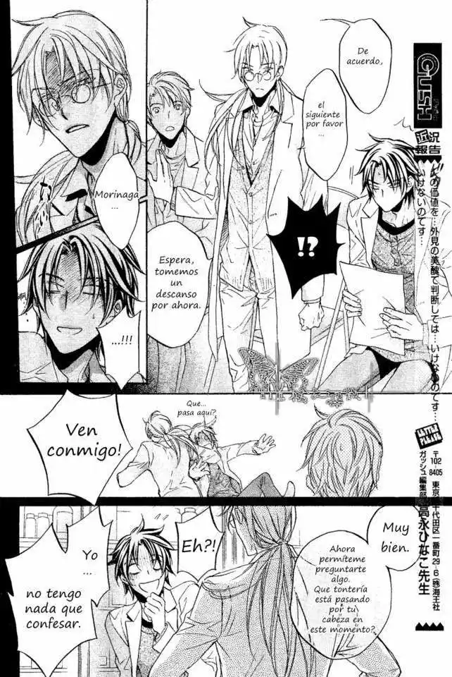 Koisuru Boukun Capítulo 46 - Page 17