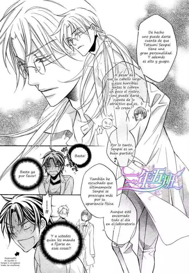 Koisuru Boukun Capítulo 47 - Page 12