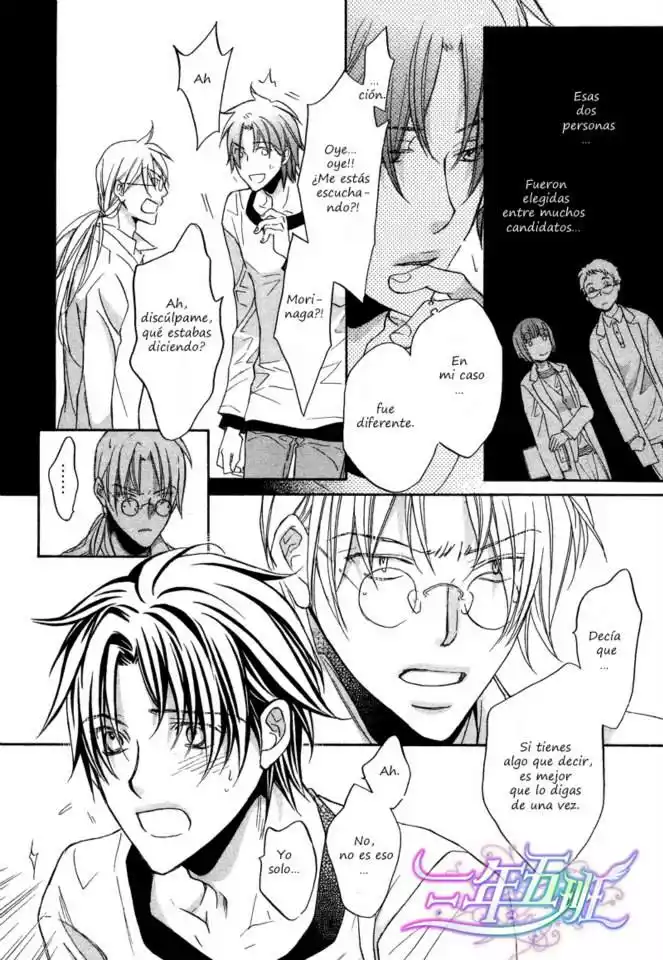 Koisuru Boukun Capítulo 47 - Page 17