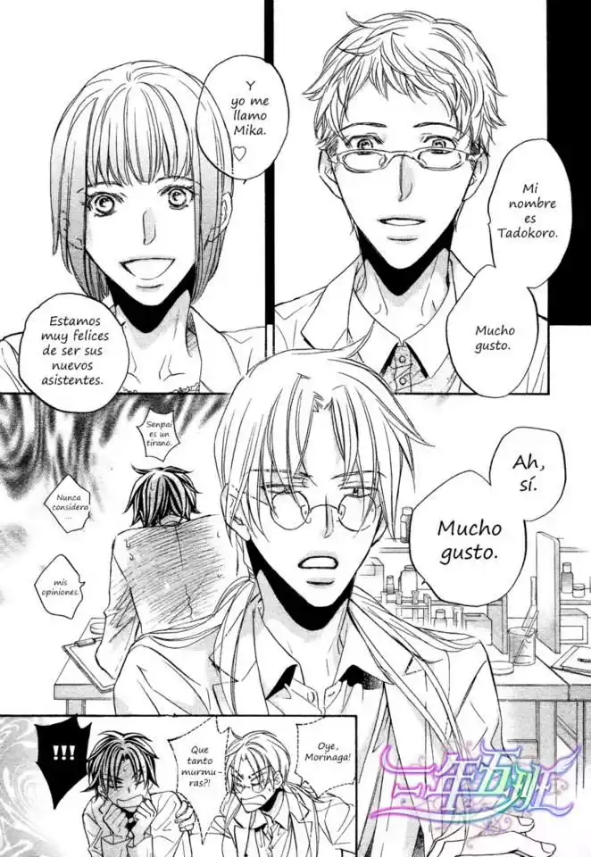 Koisuru Boukun Capítulo 47 - Page 4