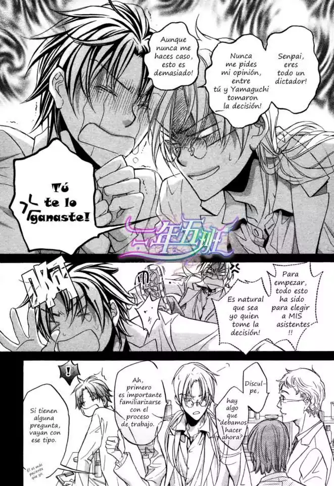 Koisuru Boukun Capítulo 47 - Page 5