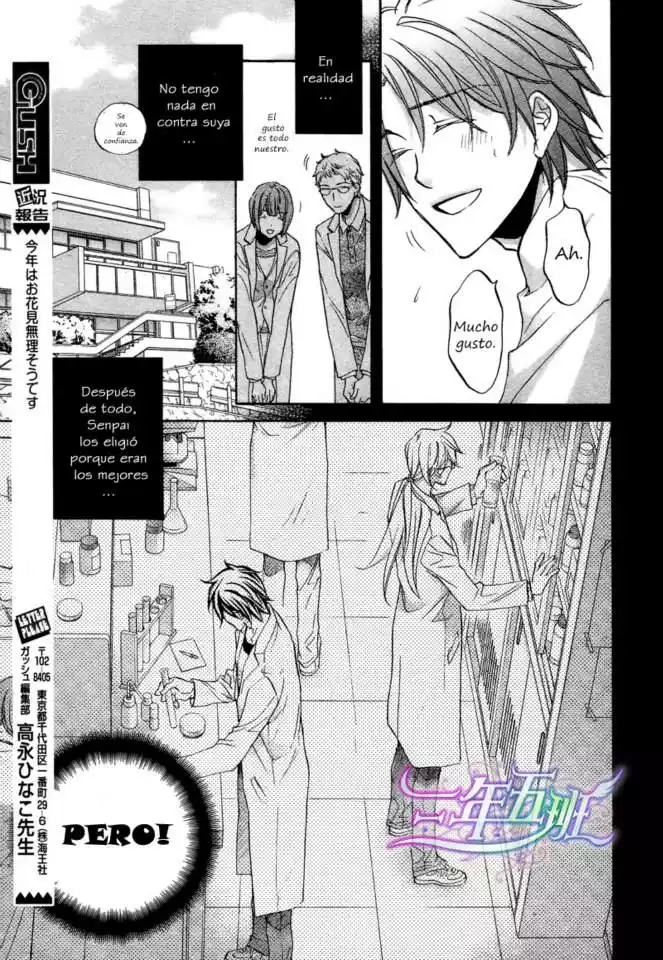 Koisuru Boukun Capítulo 47 - Page 6