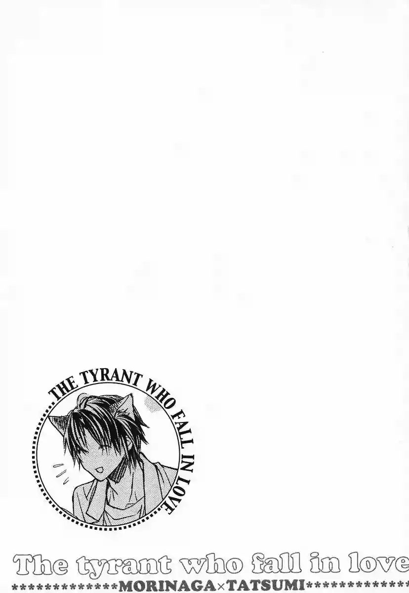 Koisuru Boukun Capítulo 5 - Page 35