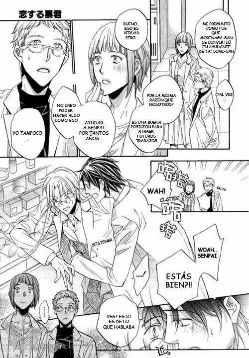 Koisuru Boukun Capítulo 50 - Page 25