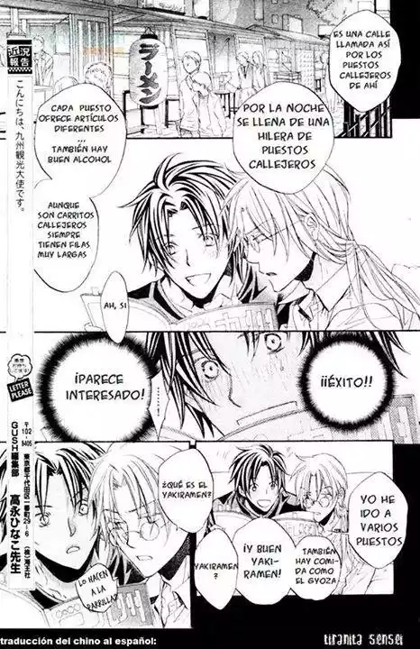 Koisuru Boukun Capítulo 51 - Page 15